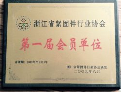 प्रमाणीकरण