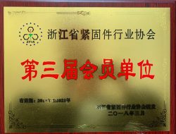 प्रमाणीकरण